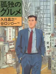 回声采样纪实综艺的录音室与波形屏幕