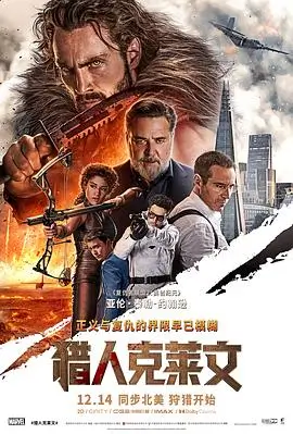 雪线以南的放映画面，雪坡与朱红色路标