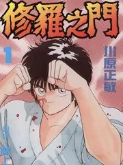 放映厅内的检片台与亮度计校准设备
